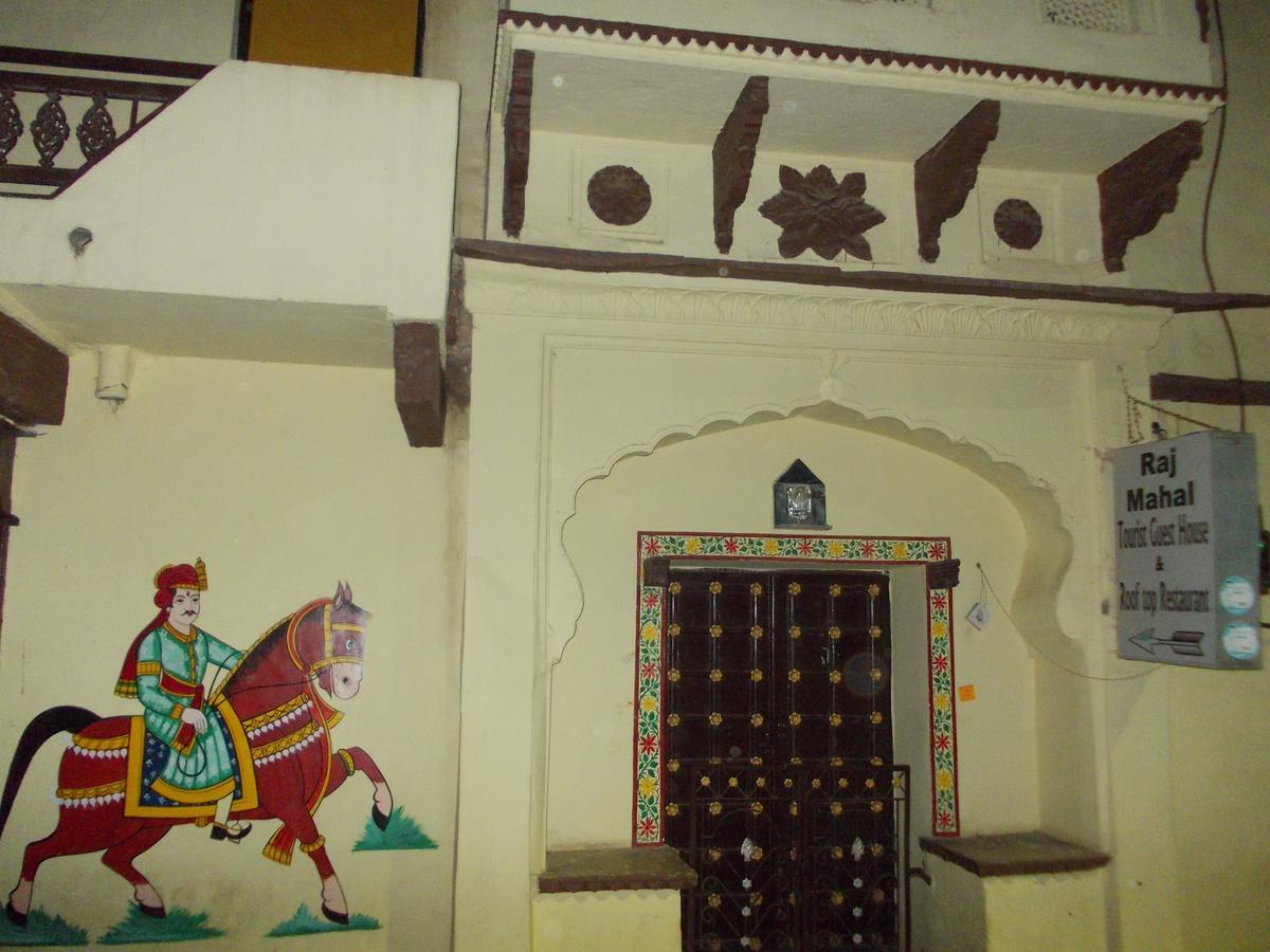Raj Mahal Guest House Bundi Exterior photo